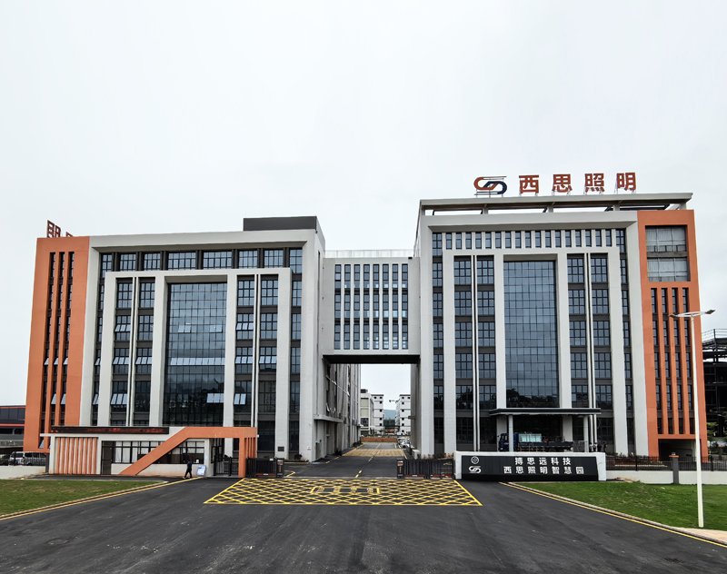 凯发K8照明智慧园（广东咸阳）